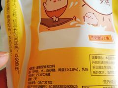 -一鸣真鲜奶吧(益乐路店)
