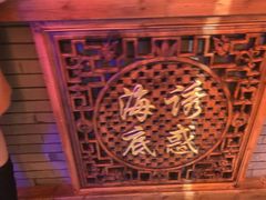 -海底诱惑(中骏世界城店)