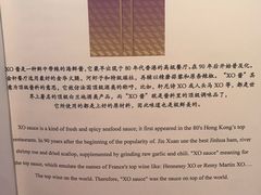 -金轩中餐厅 Jin Xuan(浦东丽思卡尔顿酒店)