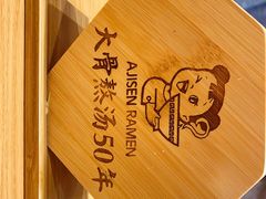 -味千拉面(双井店)