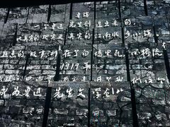 -鲁镇