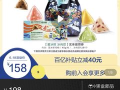 -星巴克(银川金凤万达店)
