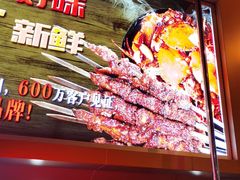 -东大桥小国抻面烧烤(长通路店)