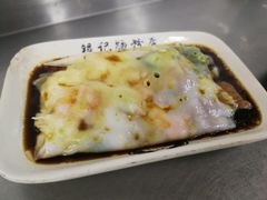 -银记肠粉店(北京路店)