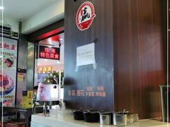 -翅翅赢碗仔翅(拱北口岸店)