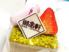 -御品轩(佳汇幸福里店)