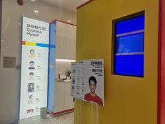 -方快-照相馆(嘉亭荟店)