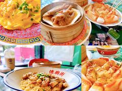 -憶廟街 X 沙角邨(太古城店)