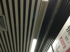 -仙林中心(地铁站)