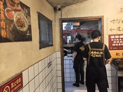 -矮子粉店1985·长沙米粉(湘春路店)
