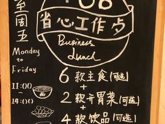 菜单-上海大宁福朋喜来登酒店大堂吧(共和新路店)