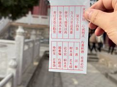 -玉泉观