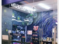-天津梵高星空艺术馆(天河城旗舰店)