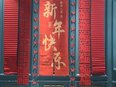 -五星桥原切肥牛火锅·30年专注好牛肉(湖塘店)