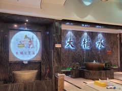 门面-大桶水·全国旗舰店(体育路店)