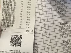 -京粤荟(海王银河科技大厦店)