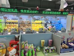 -幻物社(万象天地店)
