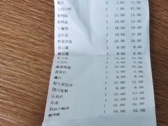 -活鱼馆(宜兴埠店)