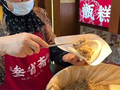 -叁省斋粉蒸肉甑糕·清真(回民街店)
