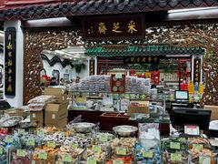 -采芝斋评弹茶馆(观前街店)