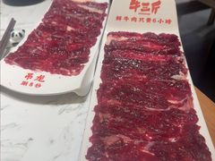 -牛三斤潮汕鲜牛肉火锅(昌发展万科店)