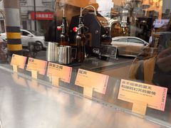 -村口大树(长乐路店)