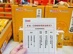 -鹏欣水游城