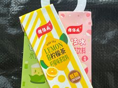 -沃尔玛超市(北大街店)