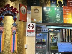 -羊大爷涮肉(亮马桥店)