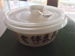 -老伴豆花(麦士威熟食中心店)