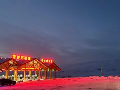 -乡村馕坑肉·烧烤·新疆菜·本地人更爱吃(阿勒泰首店)