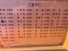 -朴家冷面(总店)