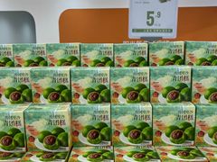 -味多美蛋糕(梨园店)