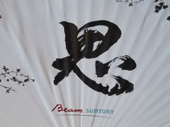 -上海雅居乐万豪侯爵酒店