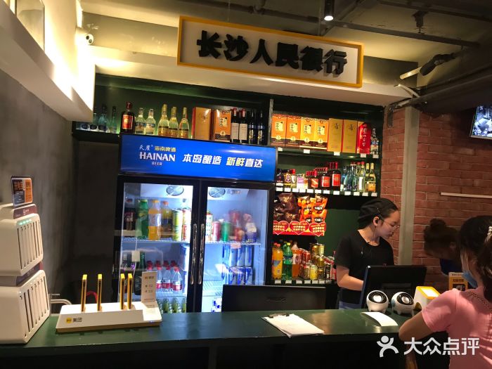 老长沙龙虾城(商品街店)图片