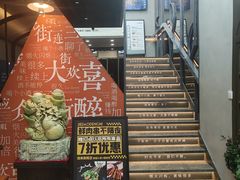 -街角等你.大连海鲜烧烤(西安路店)