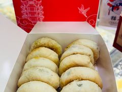 -矮子馅饼(大成路店)