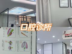 -牙博士口腔品牌连锁(杨浦店)
