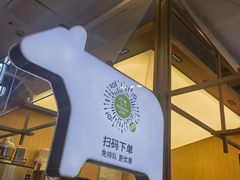 -迷客夏Milksha(无锡苏宁店)