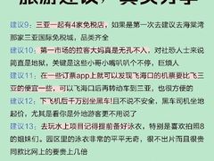-锦里海景海鲜餐厅.三亚老字号(亚龙湾中心广场店)