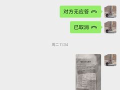 -彩贝乐超市