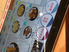-濱寿司(高新伊藤店)