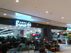 -永辉超市(凯德·天府店)