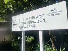 -七彩云南古滇温泉山庄