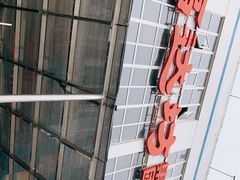 -福达坊批发城(汉阳黄金口总店)