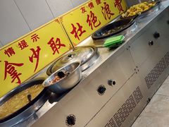 -食里香自助快餐(香槟小镇店)