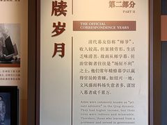 -保定直隶总督署博物馆