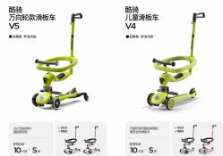 -艾咪家母婴优选(君禧华庭店)