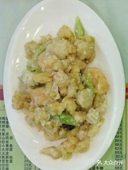 宴宾楼(和平店)全爆图片