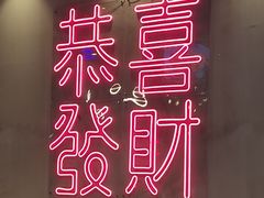 门面-柠檬树茶餐厅(海雅缤纷城店)